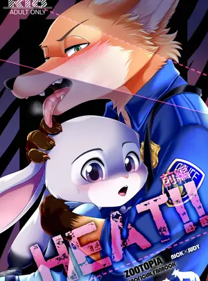 (同人誌) [Dogear (犬耳もえ太)] HEAT!! 前編 (ズートピア) [DL版]