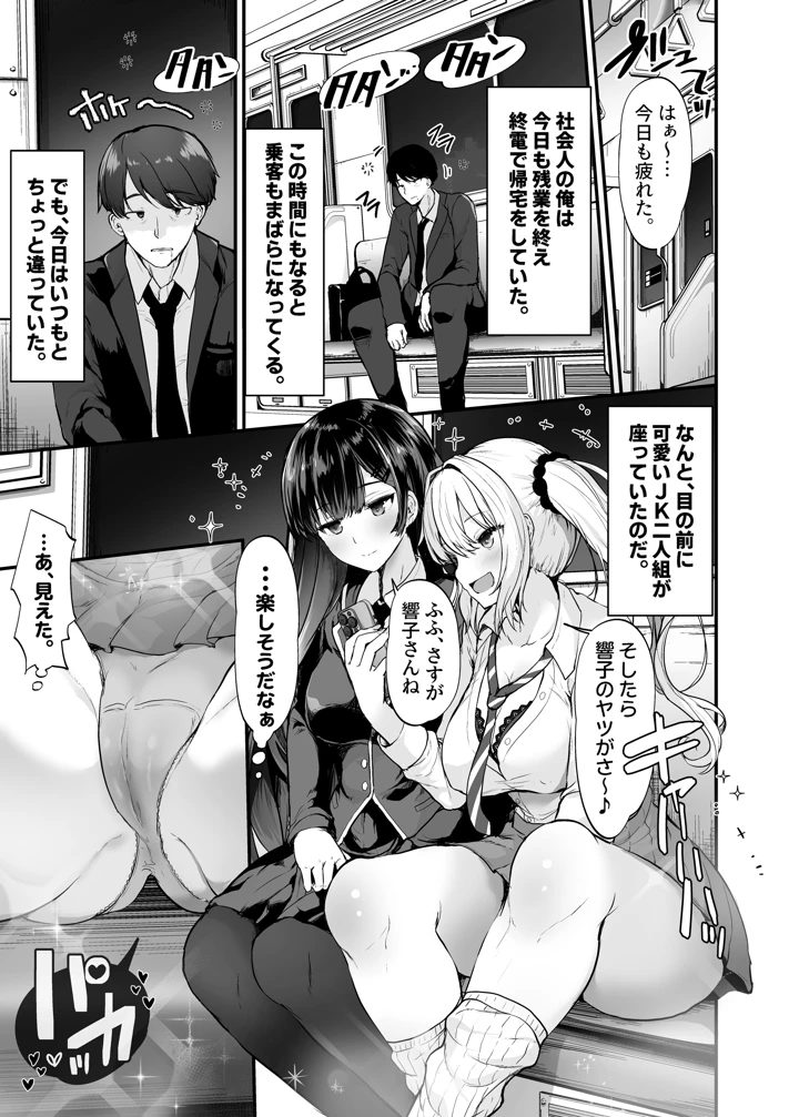 2ページ目
