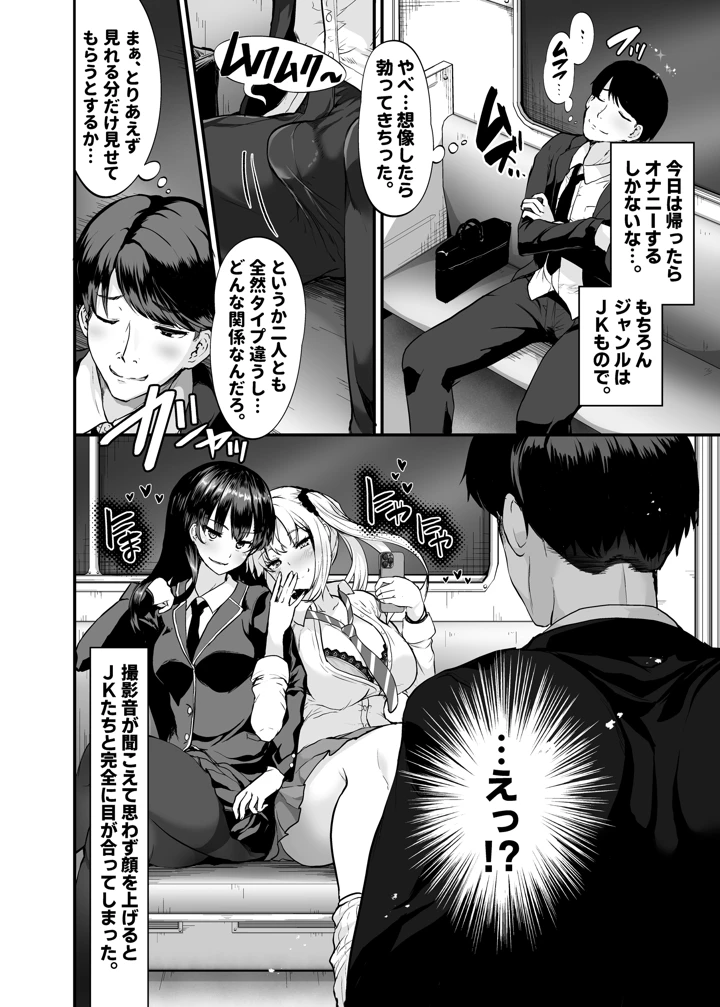 5ページ目