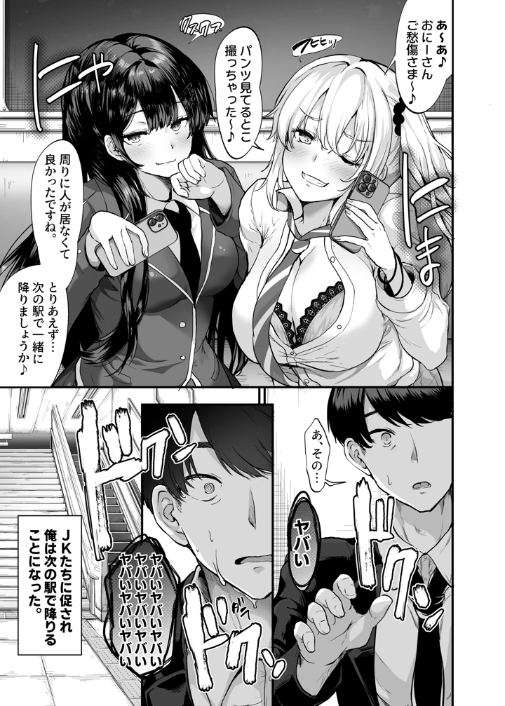 6ページ目