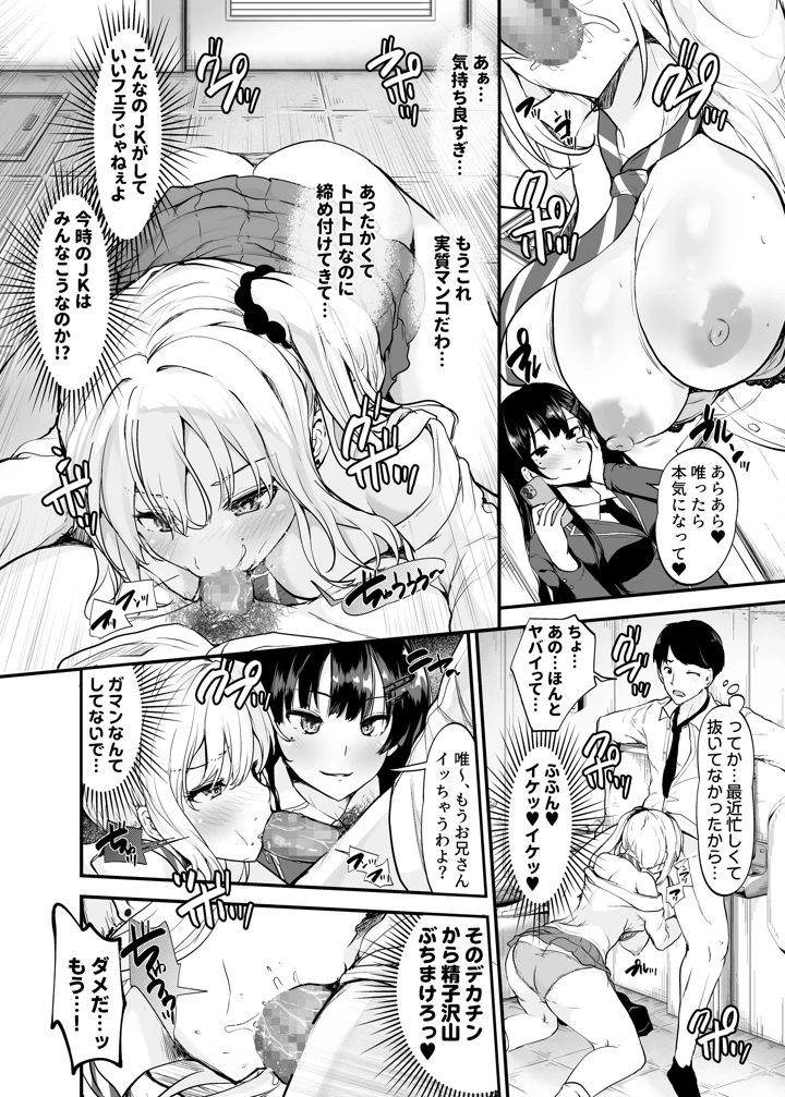11ページ目