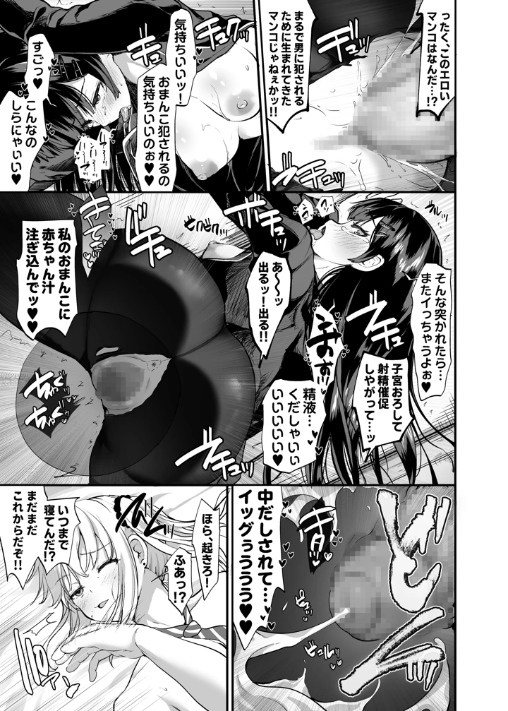 28ページ目