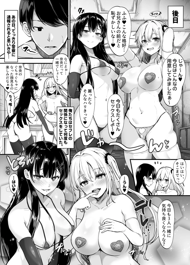 32ページ目