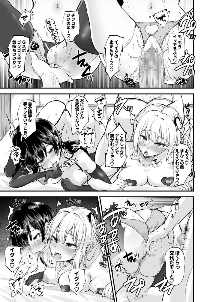 40ページ目