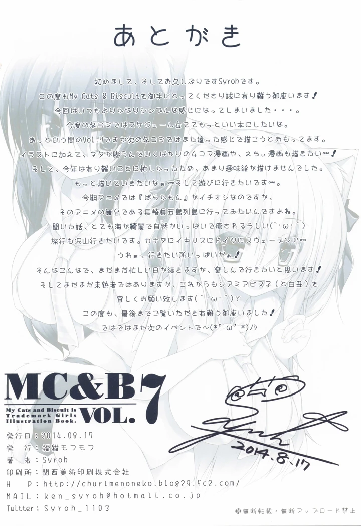 15ページ目