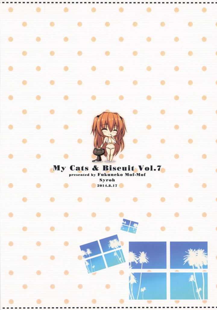 16ページ目