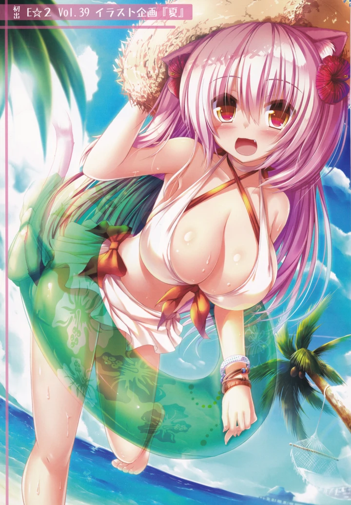 11ページ目