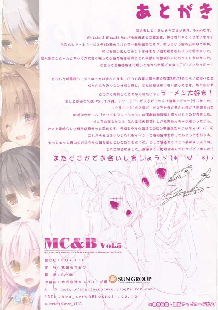 19ページ目