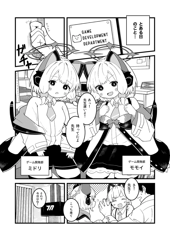 3ページ目
