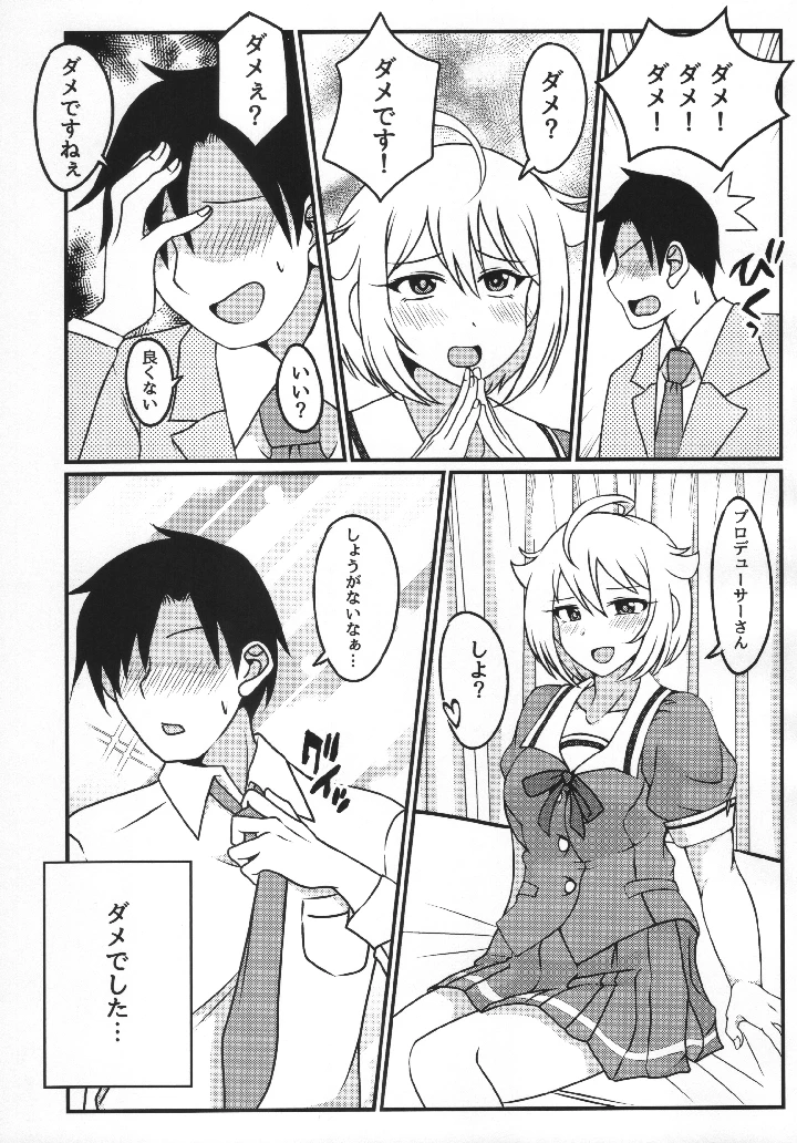 4ページ目