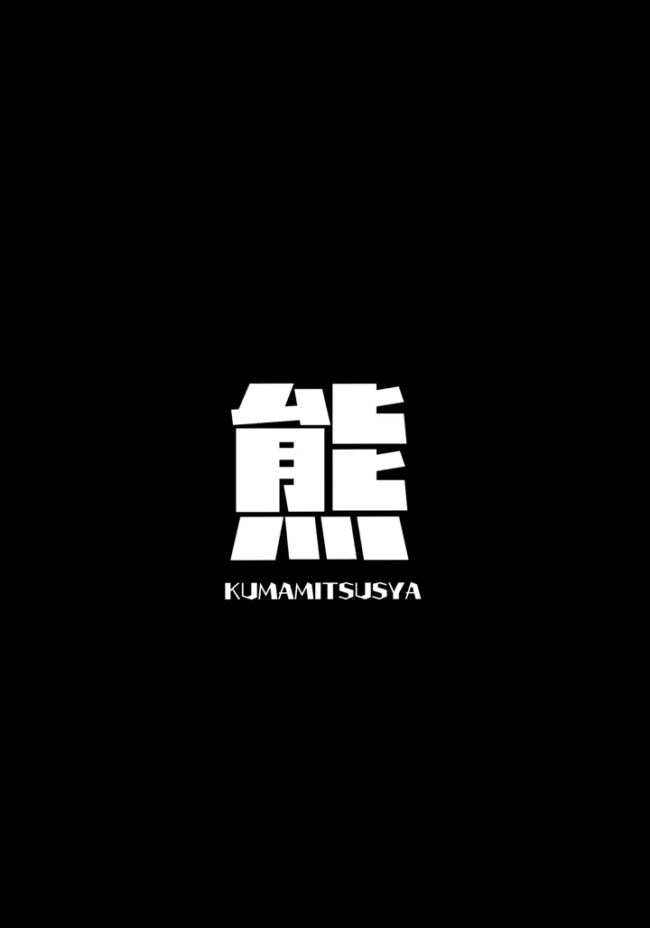 16ページ目