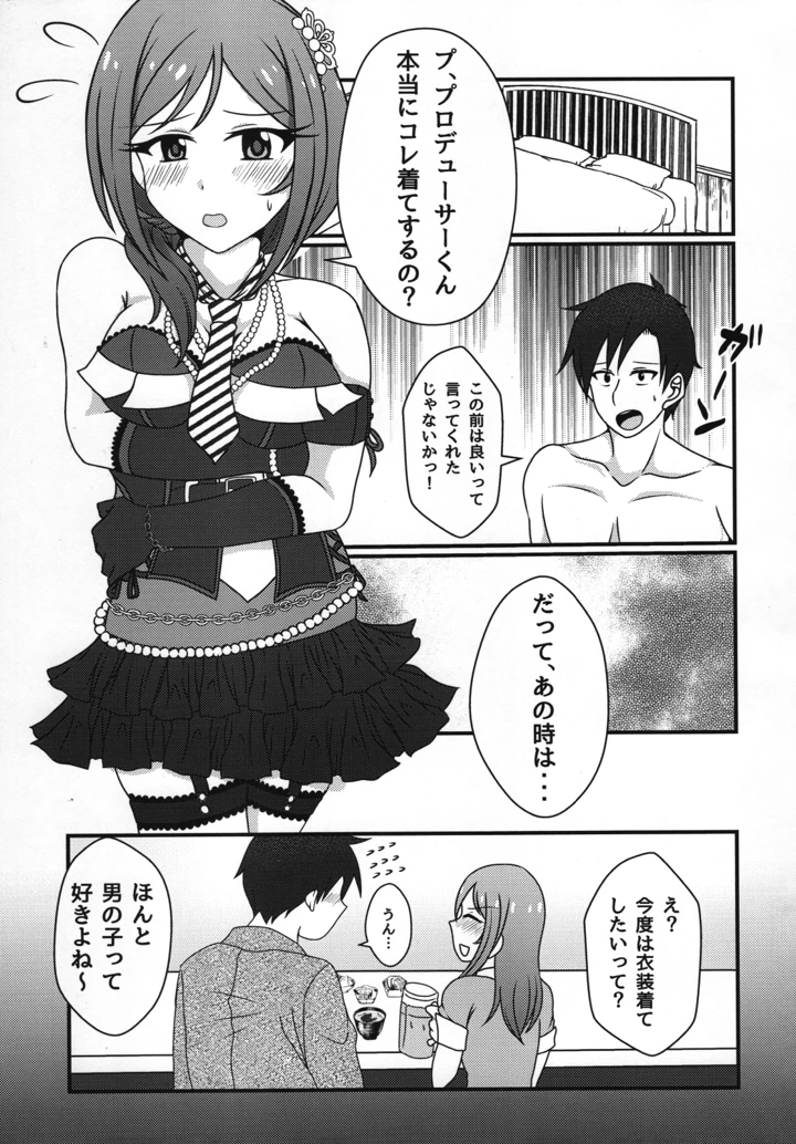 2ページ目