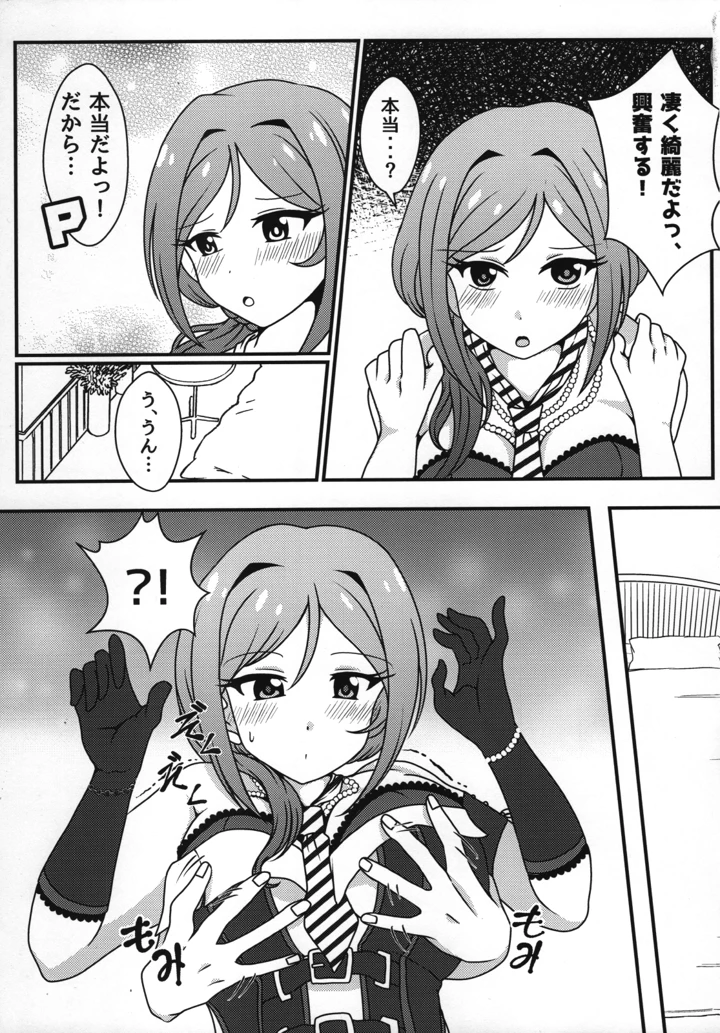 4ページ目