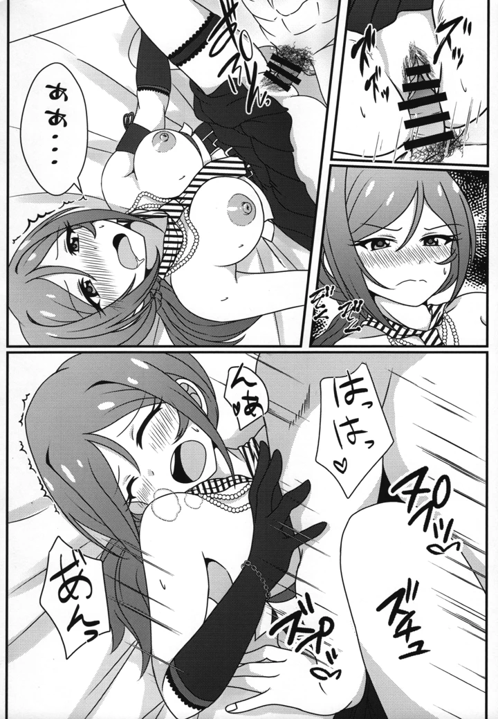 11ページ目