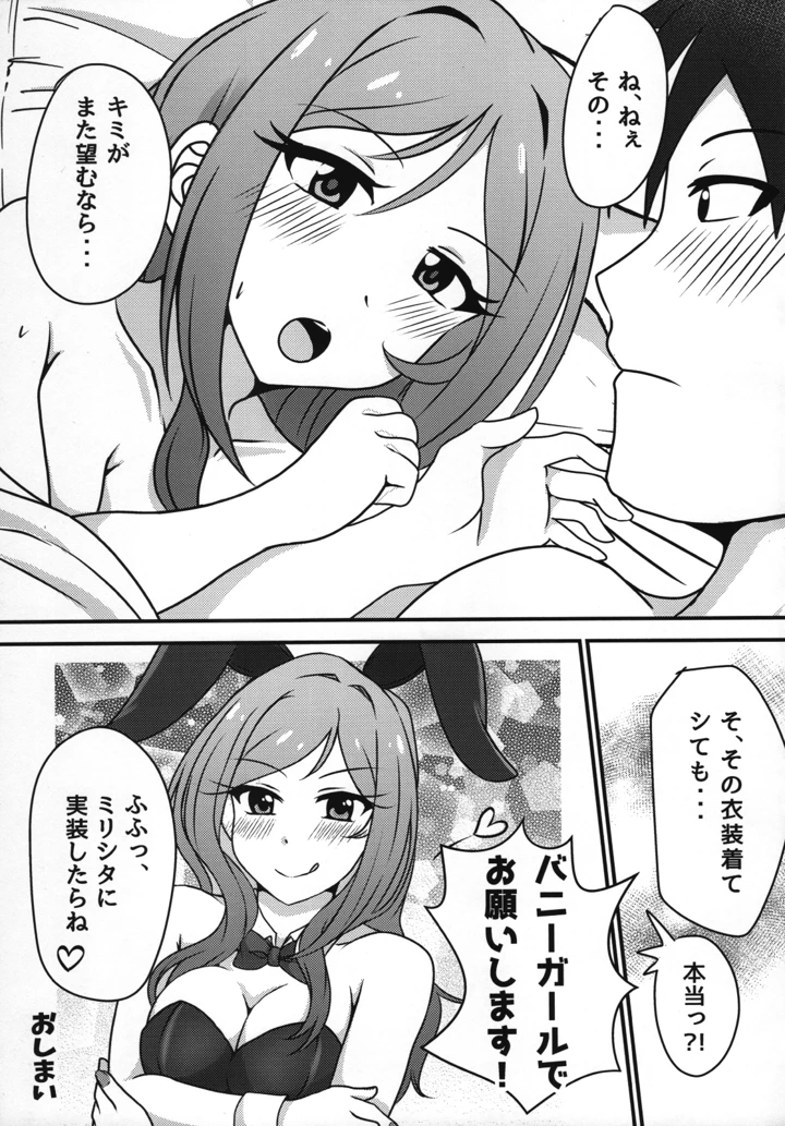 20ページ目