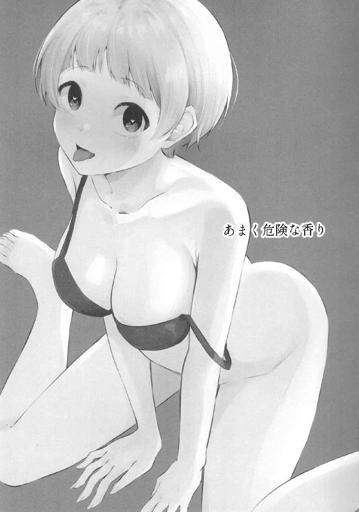 2ページ目