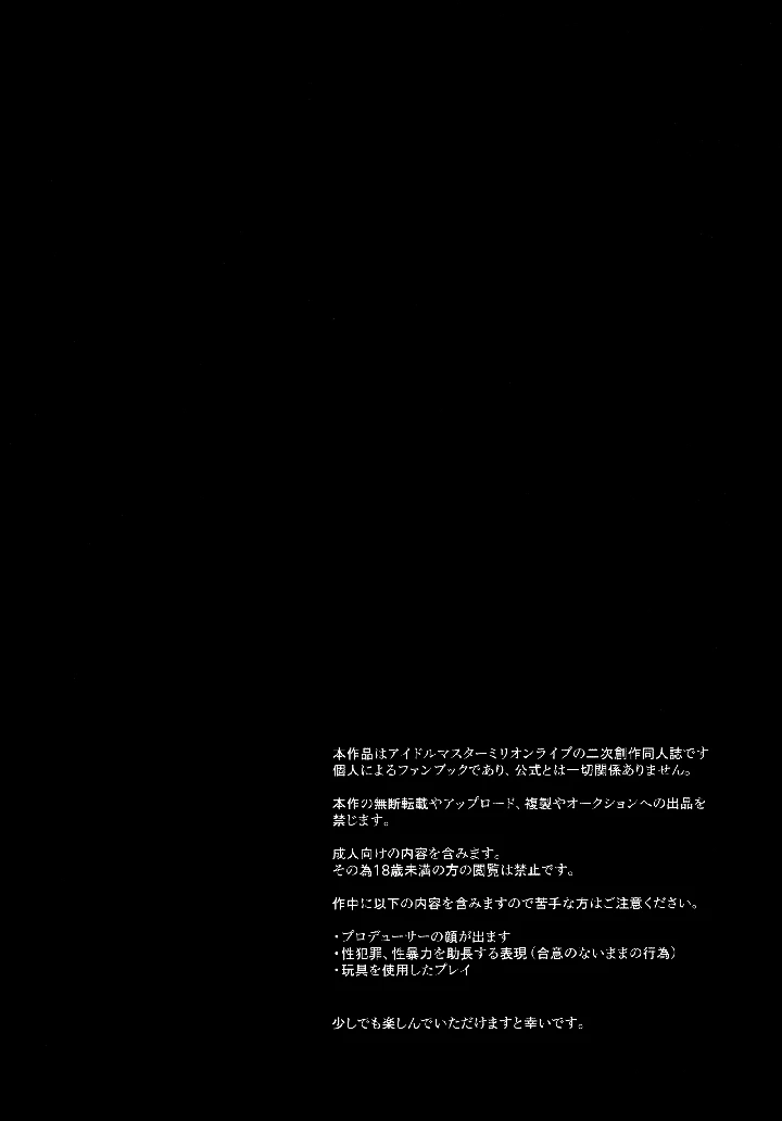 3ページ目