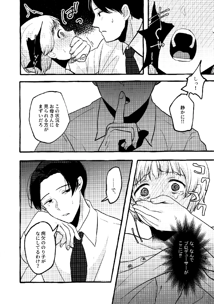 7ページ目