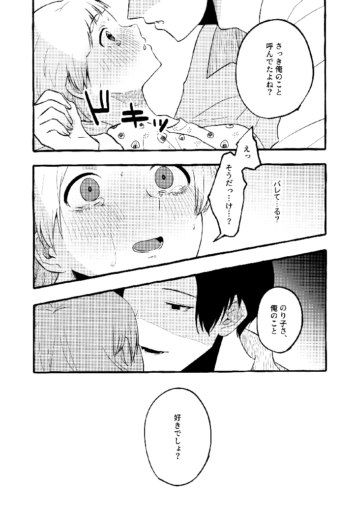 11ページ目