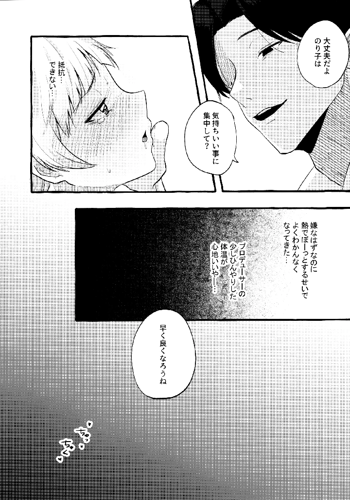 13ページ目