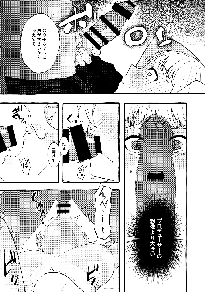 22ページ目