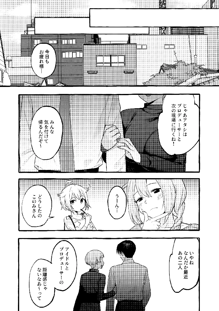 35ページ目