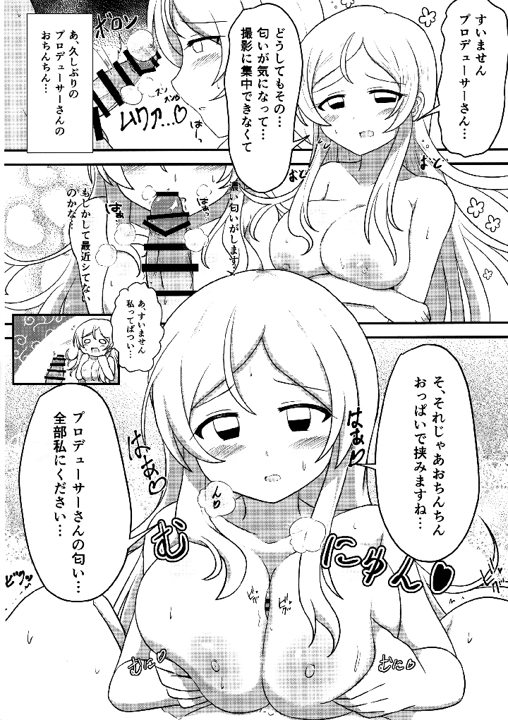 5ページ目