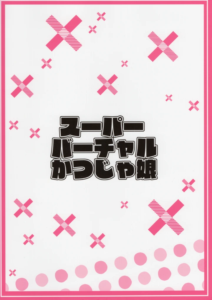 22ページ目