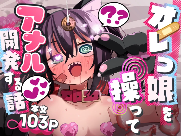 1ページ目