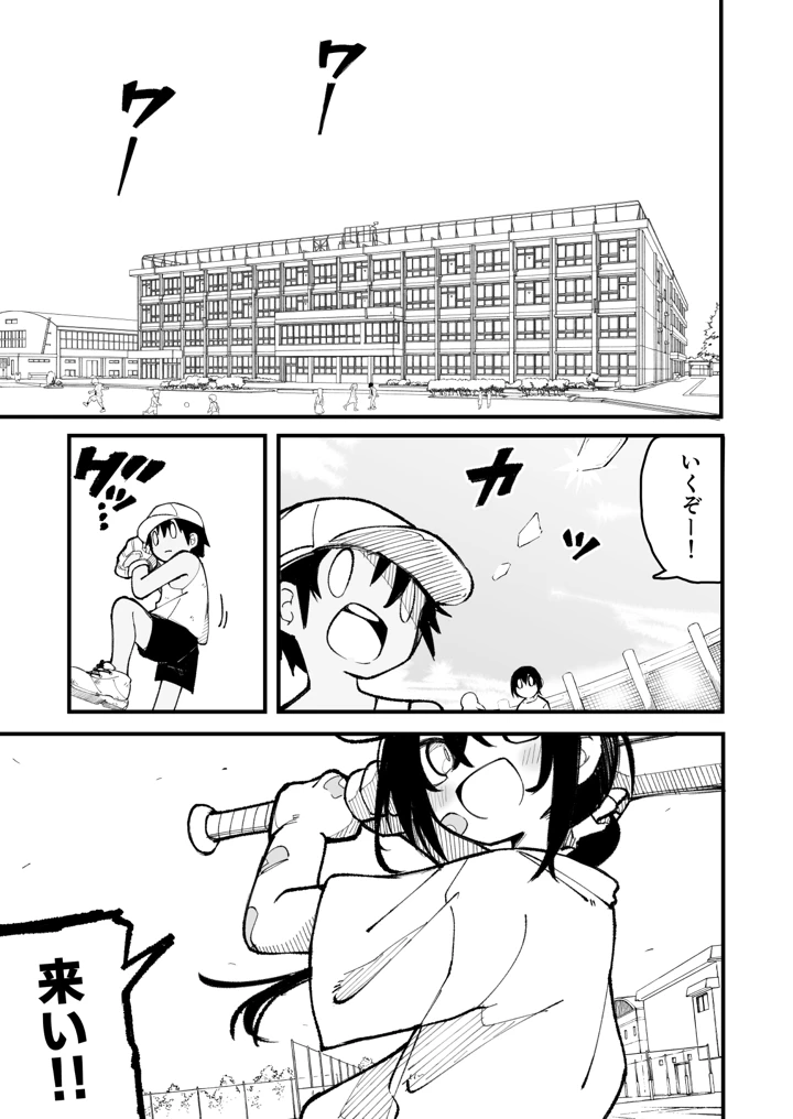 3ページ目