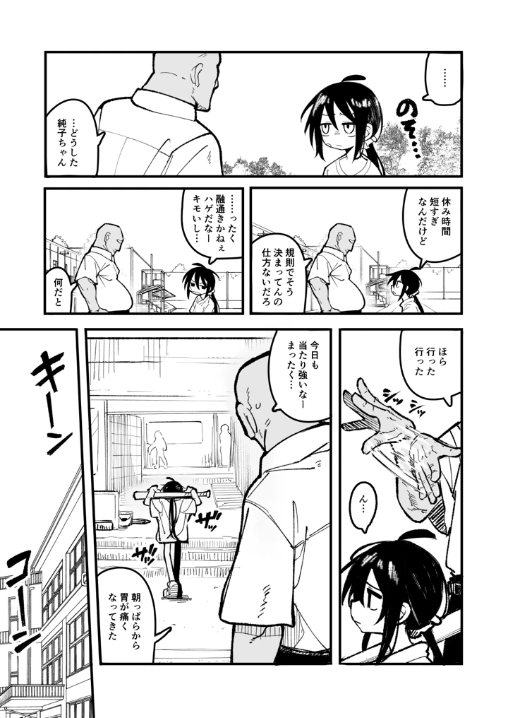 7ページ目