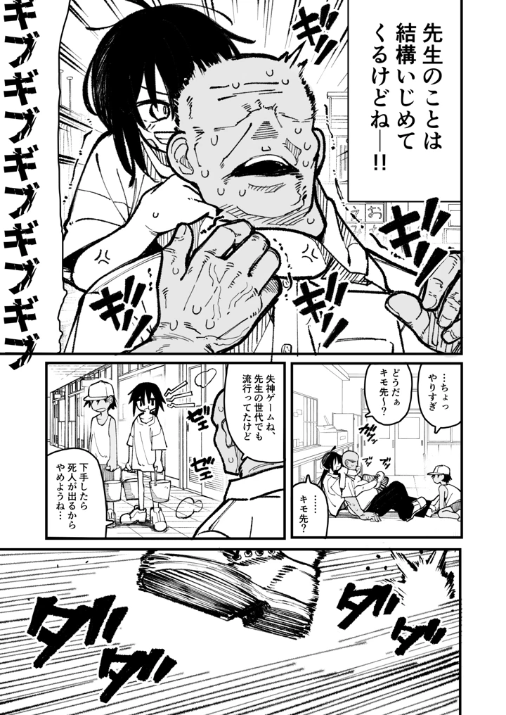9ページ目