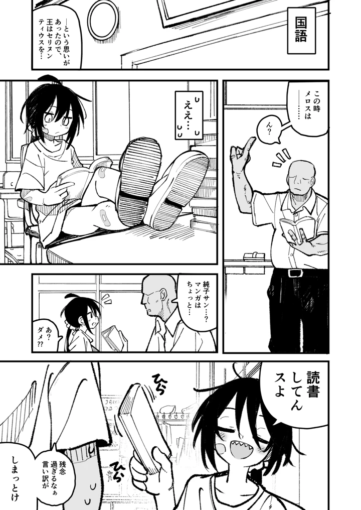 11ページ目