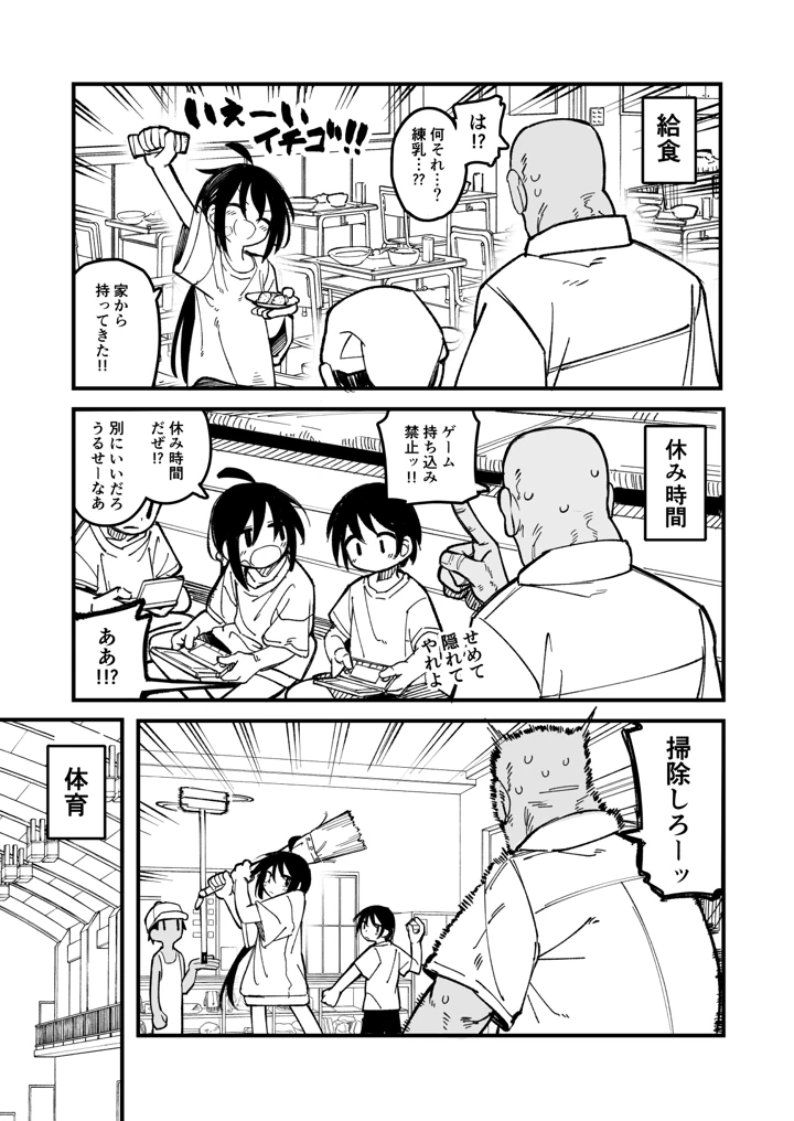15ページ目