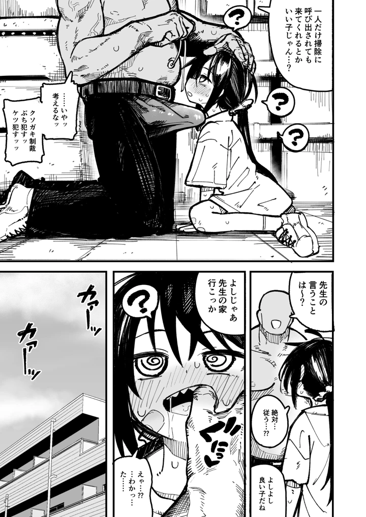 21ページ目