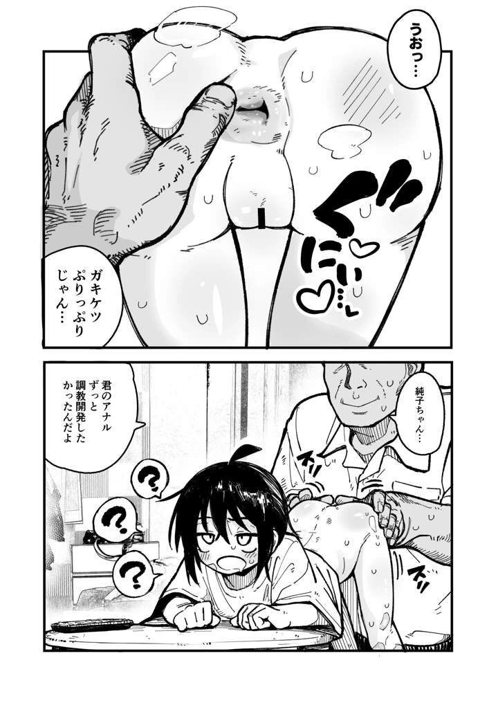 22ページ目
