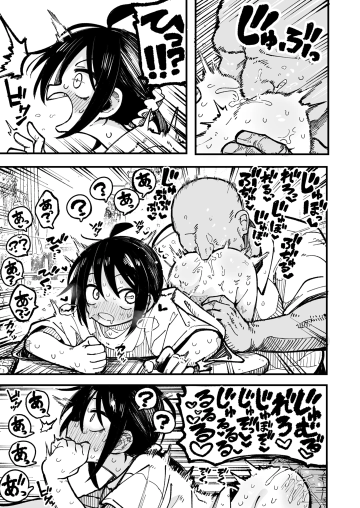 23ページ目