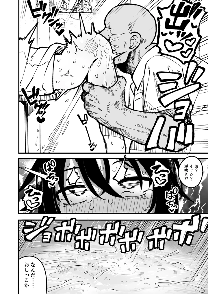 26ページ目