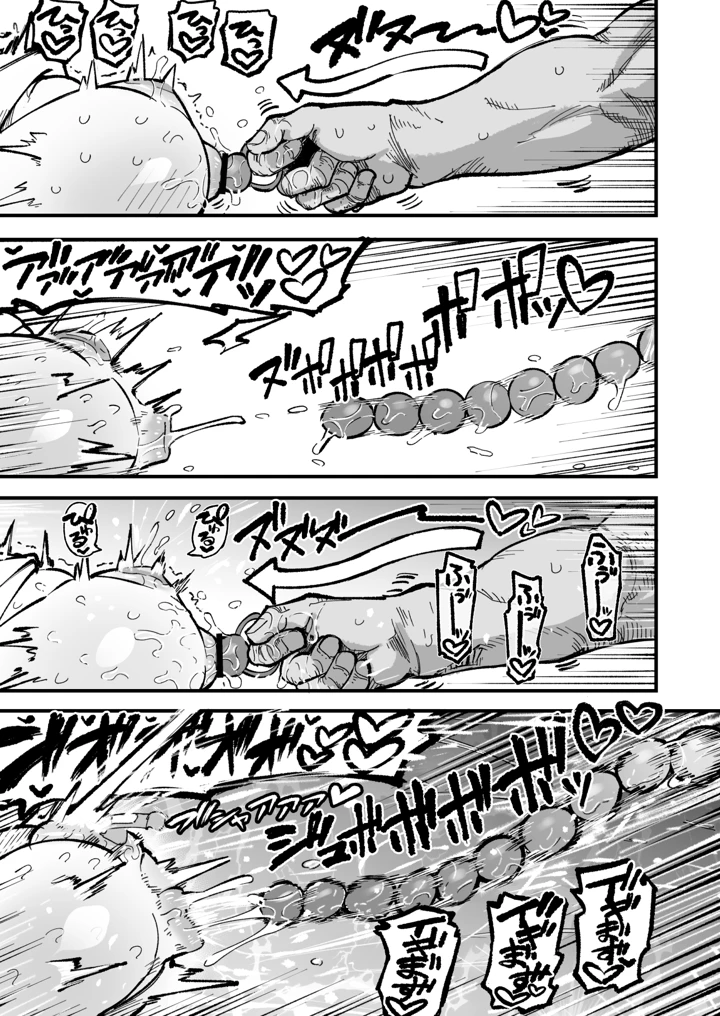 35ページ目