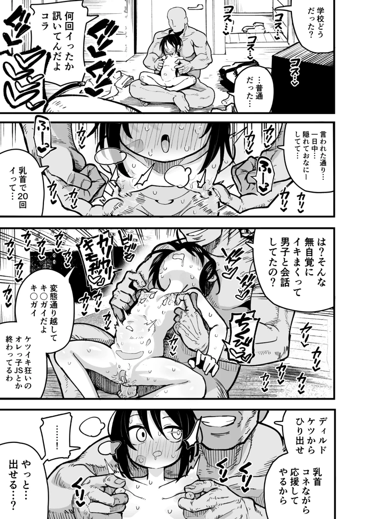 41ページ目