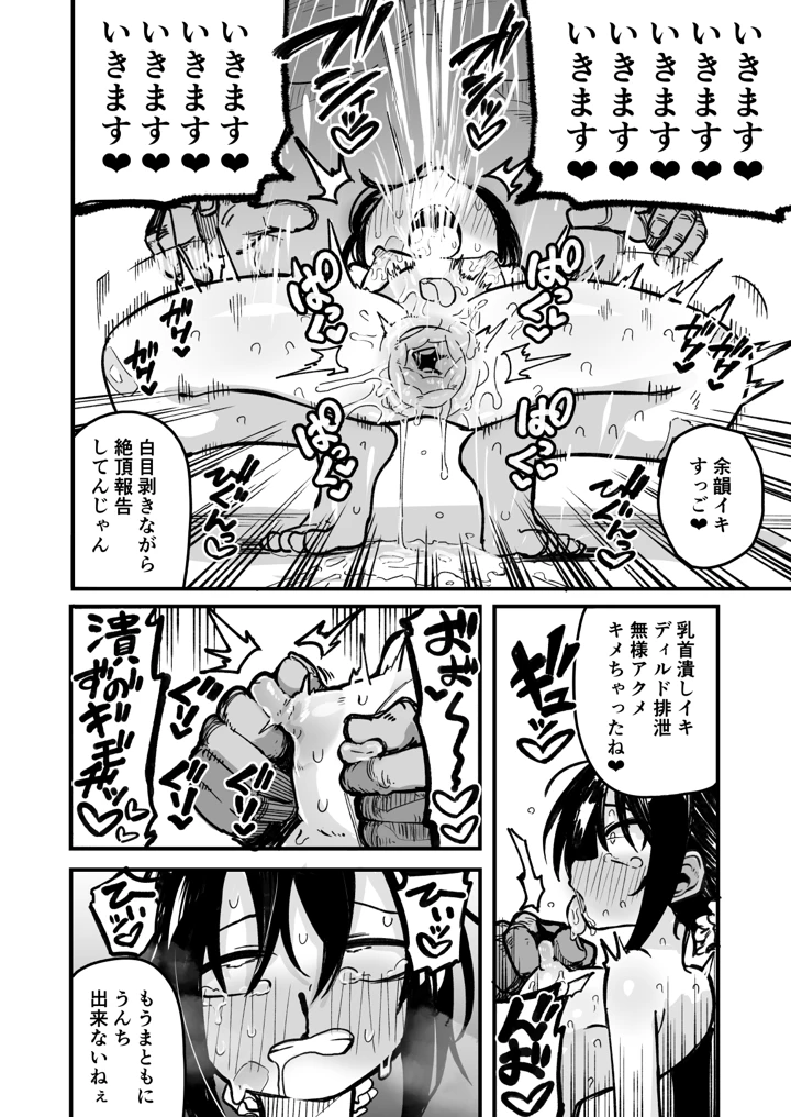 46ページ目
