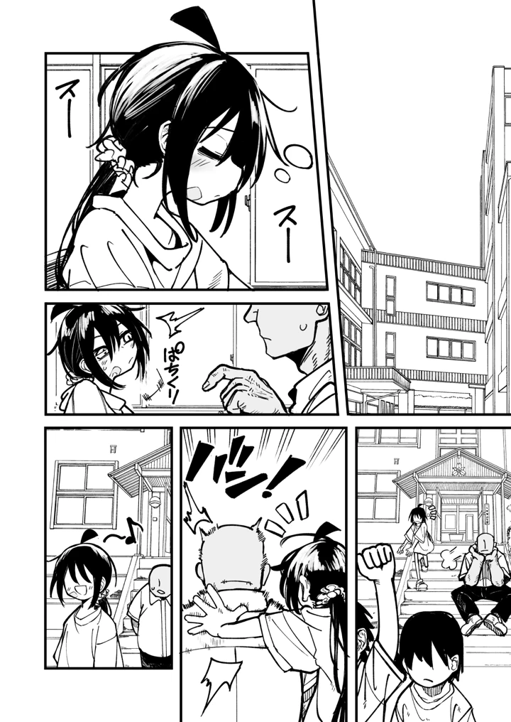 48ページ目
