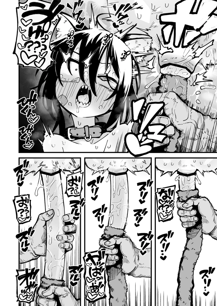 54ページ目
