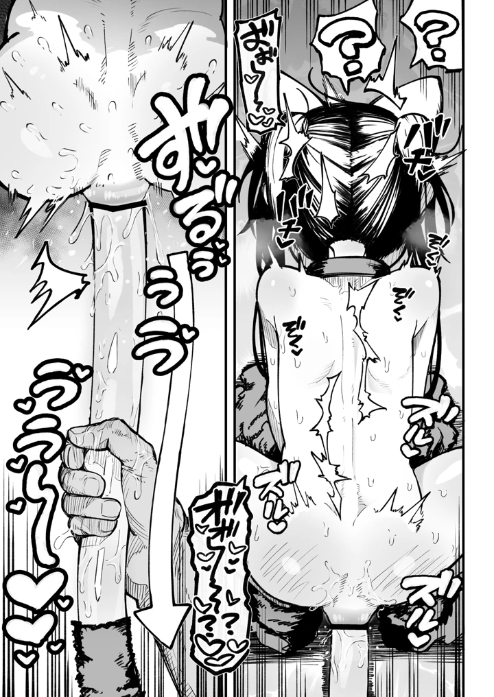 55ページ目