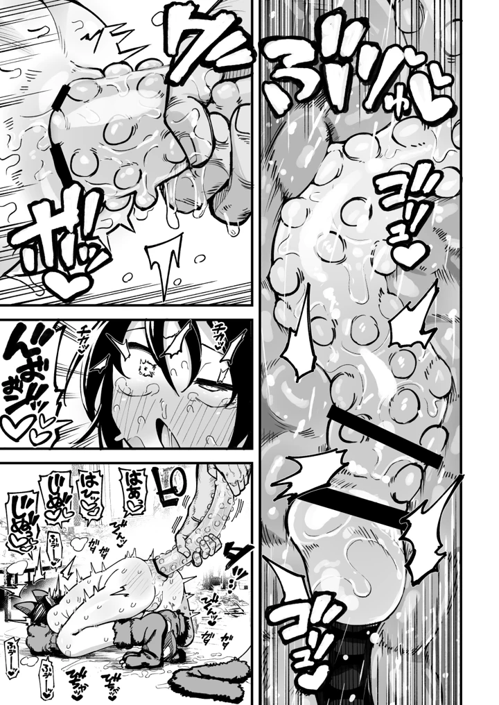 57ページ目