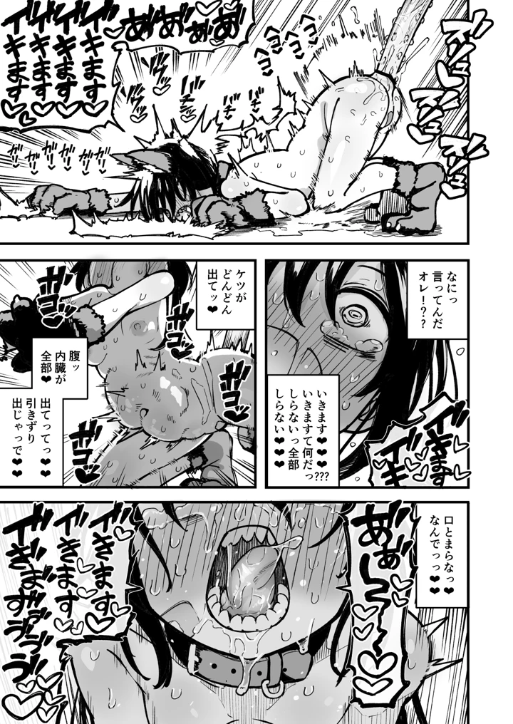 59ページ目
