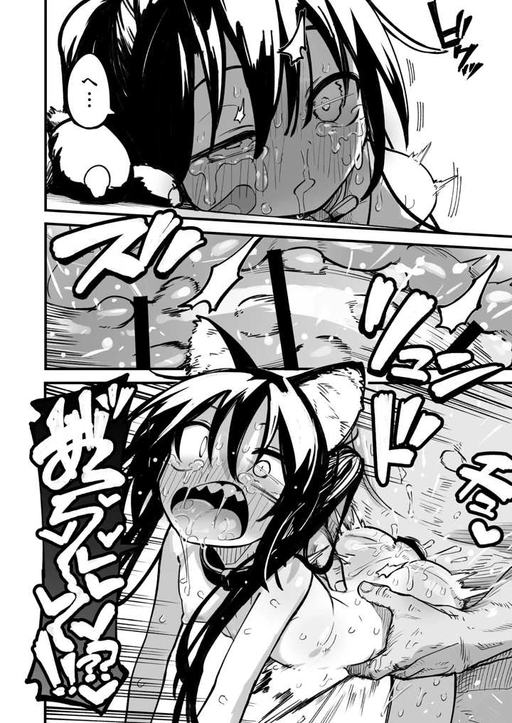 62ページ目