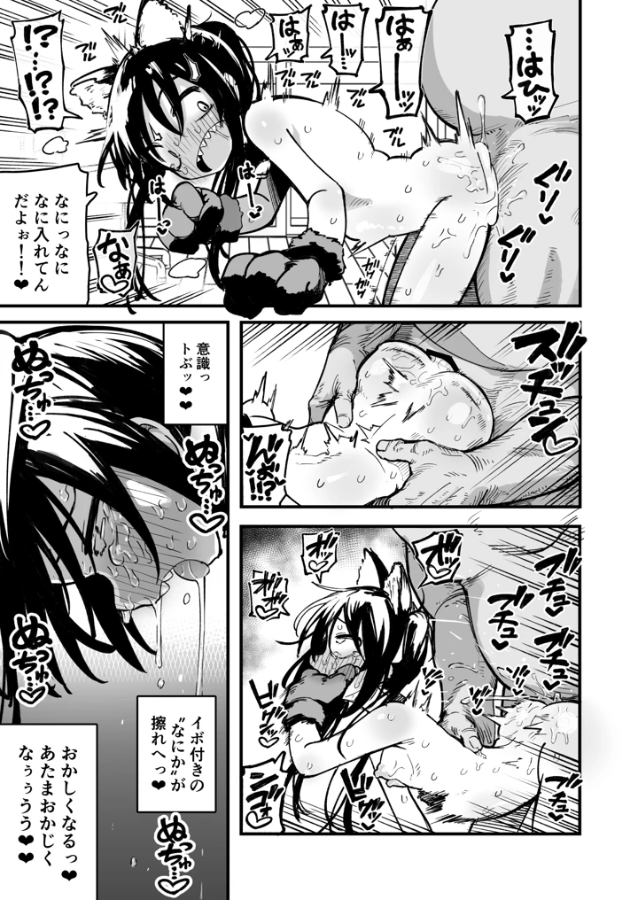 63ページ目