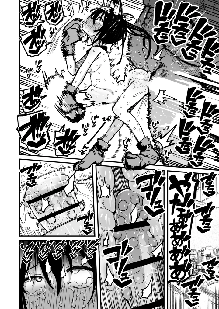 66ページ目