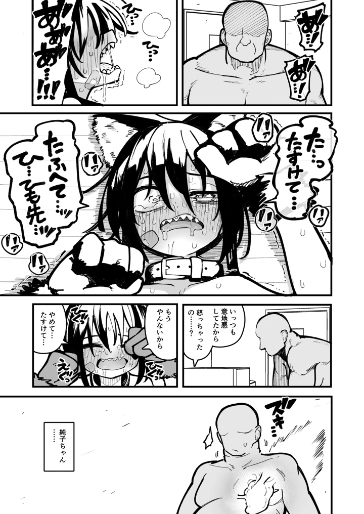 71ページ目